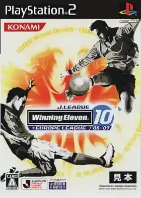 J. League Winning Eleven 10   Europe League '06-'07 (Japan)